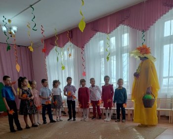 "В гости к Осени"