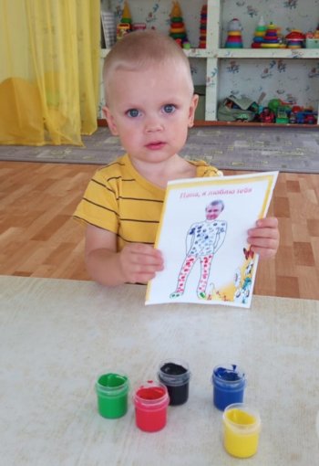 "Подарки для любимых пап"
