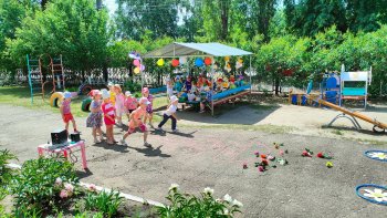 "День России"