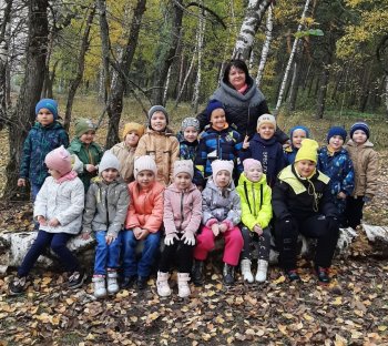 "Экскурсия в осенний лес"