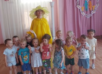 "В гости к солнышку"