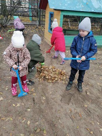 "Трудовое воспитание"